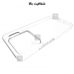 قاب ژله ای شفاف گوشی Xiaomi 15S Pro