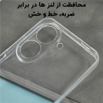 قاب شفاف ژله ای محافظ لنز دار شیائومی ردمی A5