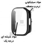 کاور ساعت هوشمند شیائومی ردمی واچ 5 اکتیو