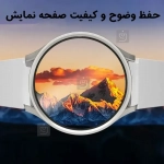 کاور ساعت هوشمند سامسونگ گلکسی واچ 7 40mm