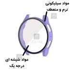 کاور ساعت هوشمند سامسونگ گلکسی واچ 7 40mm