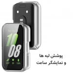 کاور ساعت هوشمند سامسونگ گلکسی فیت 3