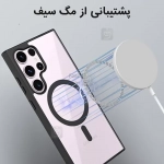 قاب مگ سیف دار الکتروپلیتینگ گوشی سامسونگ S23 Ultra