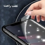 محافظ صفحه سرامیکی پرایوسی شیائومی Redmi K80 Ultra