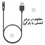 شارژر ساعت هوشمند گلوریمی M1 Pro