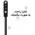 شارژر ساعت هوشمند گلوریمی M2 Pro