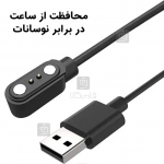 شارژر ساعت هوشمند گلوریمی M2 Pro