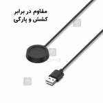 شارژر ساعت هوشمند هایلو RS3 LS04