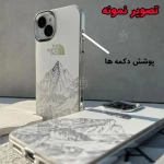 قاب هولوگرامی The North Face آیفون 13 پرو مکس