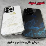 قاب هولوگرامی The North Face آیفون 15 پرو مکس