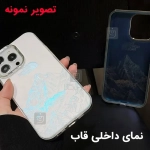 قاب هولوگرامی The North Face آیفون 15 پرو مکس