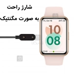 شارژر ساعت هوشمند هواوی واچ فیت 2