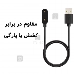 شارژر ساعت هوشمند هواوی واچ فیت 2