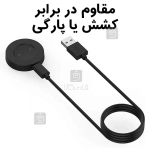 شارژر ساعت هوشمند هواوی GT 3