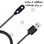 شارژر ساعت هوشمند IMILAB KW66