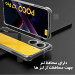قاب ژله ای کپسولی محافظ لنز دار شیائومی Poco X7 Pro
