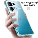 قاب ژله ای کپسولی محافظ لنز دار شیائومی نوت 13 4G
