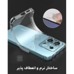 قاب ژله ای کپسولی محافظ لنز دار شیائومی نوت 13 4G