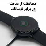 شارژر ساعت هوشمند میبرو A1