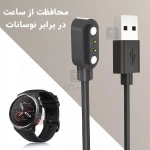 شارژر ساعت هوشمند میبرو A2