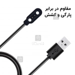 شارژر ساعت هوشمند میبرو ایر