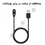 شارژر ساعت هوشمند میبرو ایر