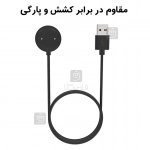 شارژر ساعت هوشمند میبرو کالر
