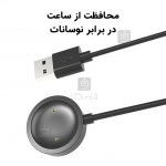 شارژر ساعت هوشمند میبرو کالر