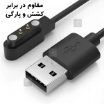 شارژر ساعت هوشمند میبرو لایت 2