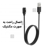 شارژر ساعت هوشمند میبرو T1