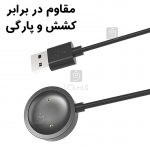 شارژر ساعت هوشمند میبرو X1