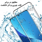 گلس خمیده میتوبل گوشی Xiaomi 12S Ultra