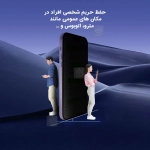 گلس پرایوسی میتوبل گوشی شیائومی Poco M3