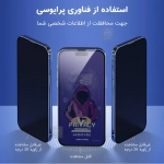 گلس پرایوسی میتوبل گوشی شیائومی Poco M3
