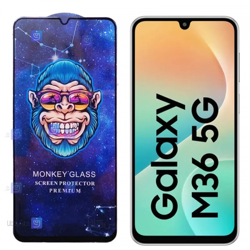 گلس Monkey Premium سامسونگ گلکسی M36
