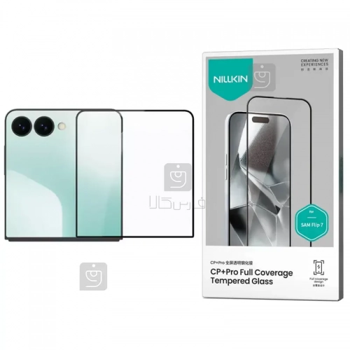 گلس تمام صفحه نیلکین گوشی سامسونگ Z Flip 7 مدل CP+ Pro