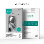 گلس تمام صفحه نیلکین گوشی سامسونگ Z Flip 7 مدل CP+ Pro