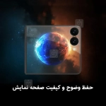 گلس تمام صفحه نیلکین گوشی سامسونگ Z Flip 7 مدل CP+ Pro
