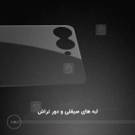 گلس تمام صفحه نیلکین گوشی سامسونگ Z Flip 7 مدل CP+ Pro