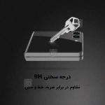 گلس تمام صفحه نیلکین گوشی سامسونگ Z Flip 7 مدل CP+ Pro