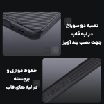 قاب نیلکین CamShield Pro گوشی شیائومی Poco F7