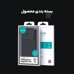 قاب مگنتی نیلکین CamShield Pro Magnetic گوشی شیائومی پوکو F7