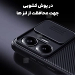 قاب مگنتی نیلکین CamShield Pro Magnetic گوشی شیائومی پوکو F7