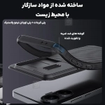 قاب مگنتی نیلکین CamShield Pro Magnetic گوشی شیائومی پوکو F7