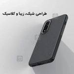 قاب مگ سیف دار نیلکین Frosted Shield Pro Magnetic گوشی وان پلاس نورد 5