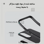 قاب مگ سیف دار نیلکین Frosted Shield Pro Magnetic گوشی وان پلاس نورد 5
