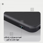 قاب مگ سیف دار نیلکین Frosted Shield Pro Magnetic گوشی شیائومی Poco F7