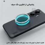 قاب مگ سیف دار نیلکین Frosted Shield Pro Magnetic گوشی شیائومی Poco F7