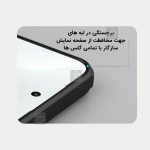 گارد نیلکین Super Frosted Shield Pro گوشی شیائومی Poco F7