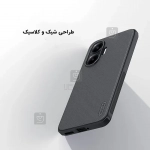 گارد نیلکین Super Frosted Shield Pro گوشی شیائومی Poco F7